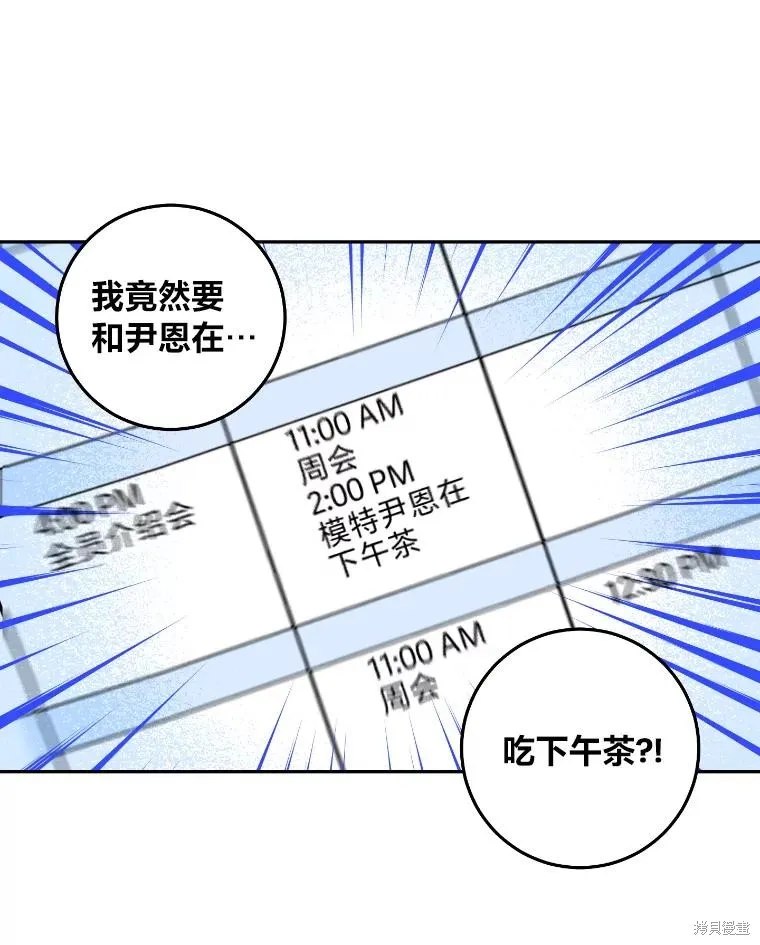 第16话 第50页