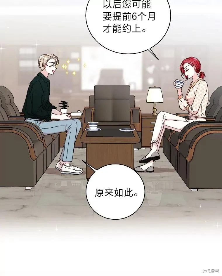 第16话 第54页