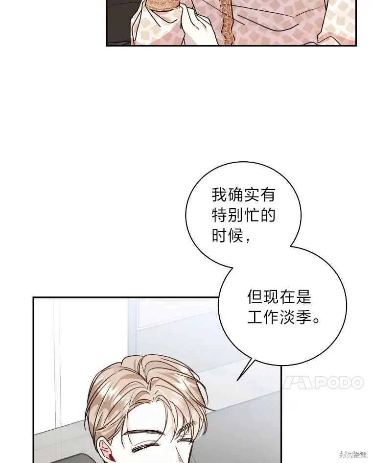 第16话 第56页