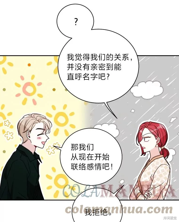 第16话 第58页