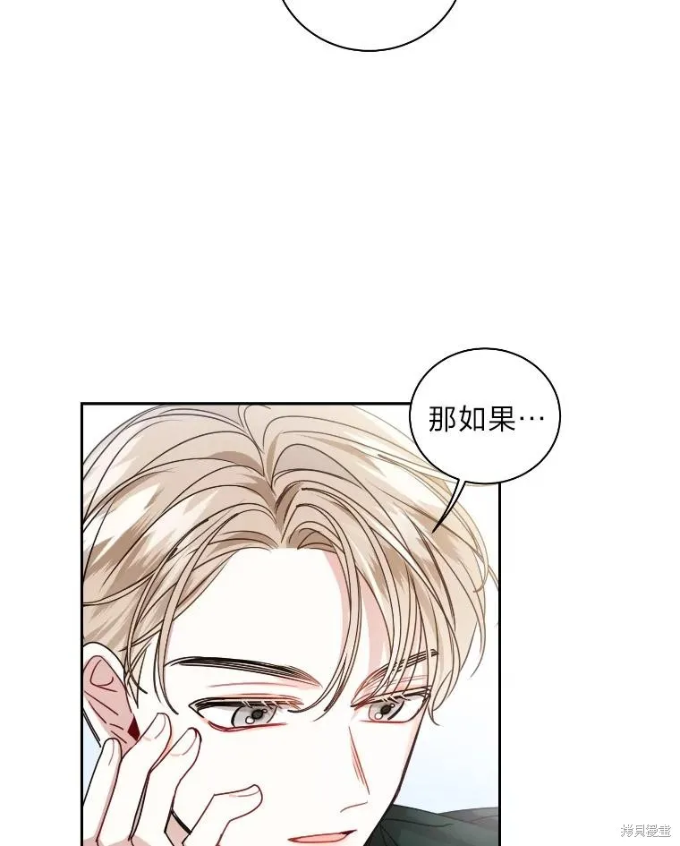 第16话 第59页