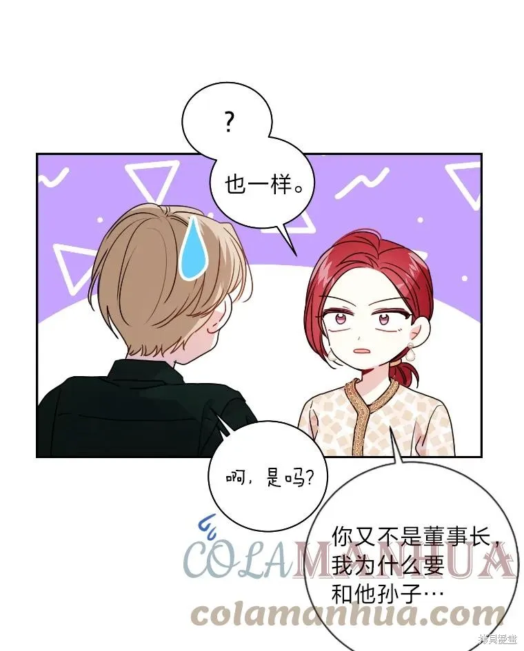 第16话 第61页