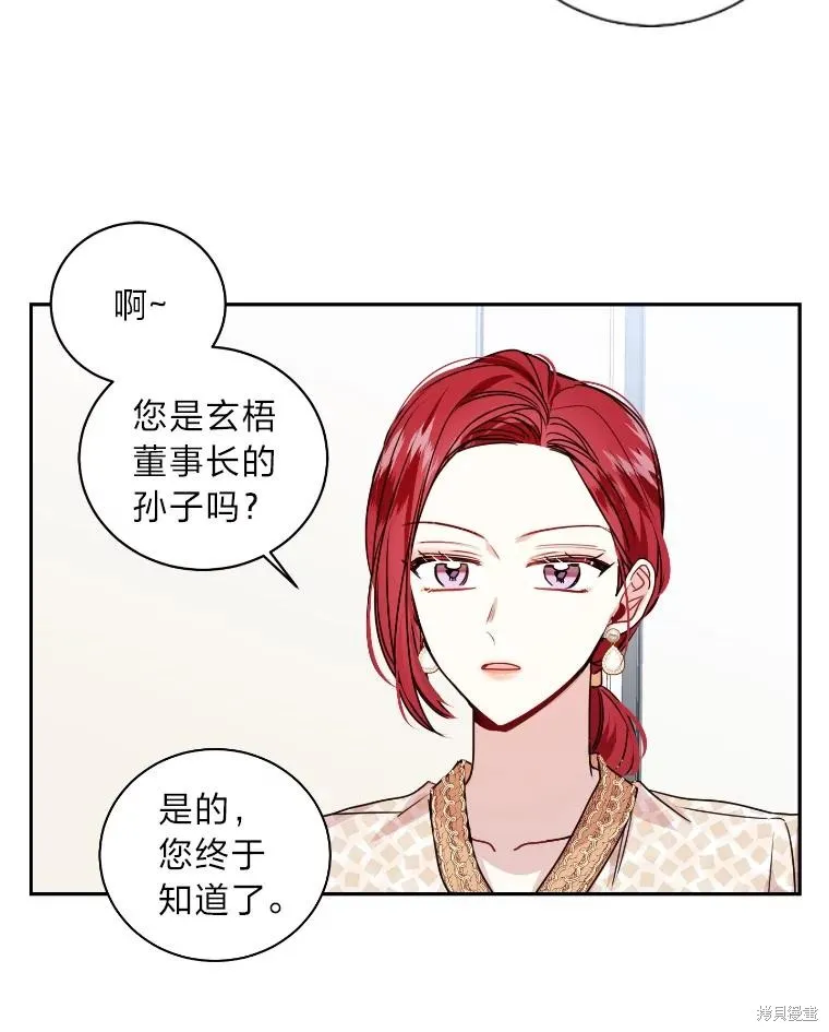 第16话 第62页