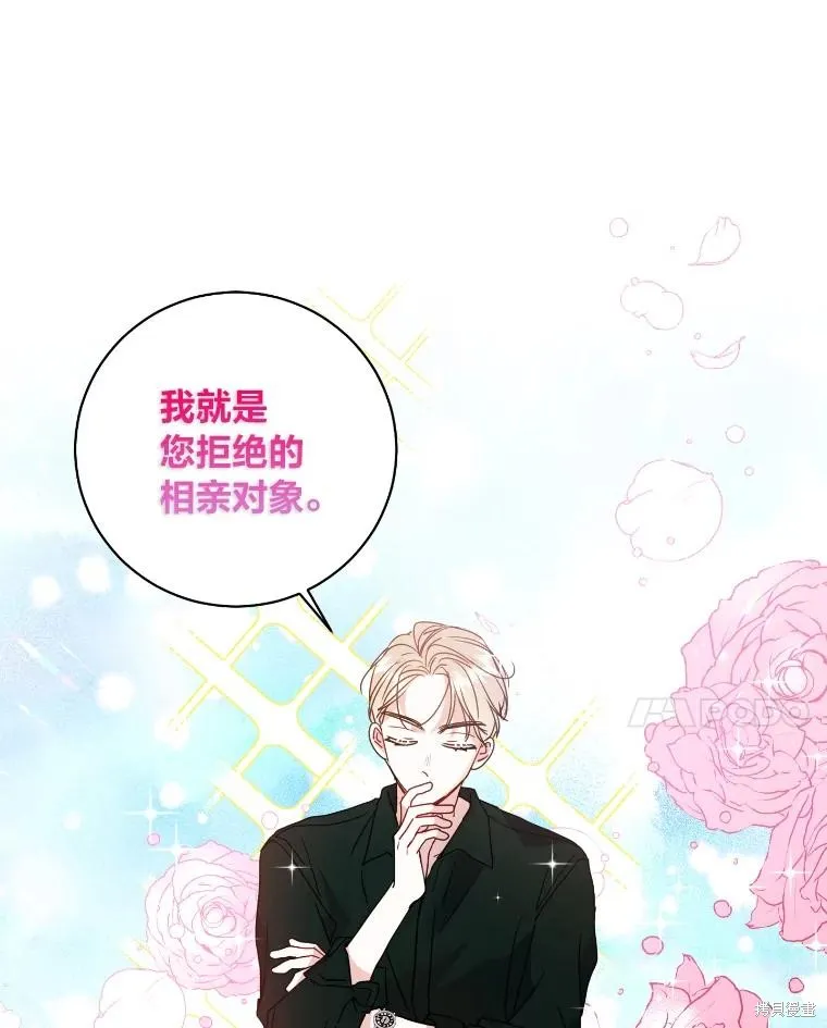 第16话 第63页