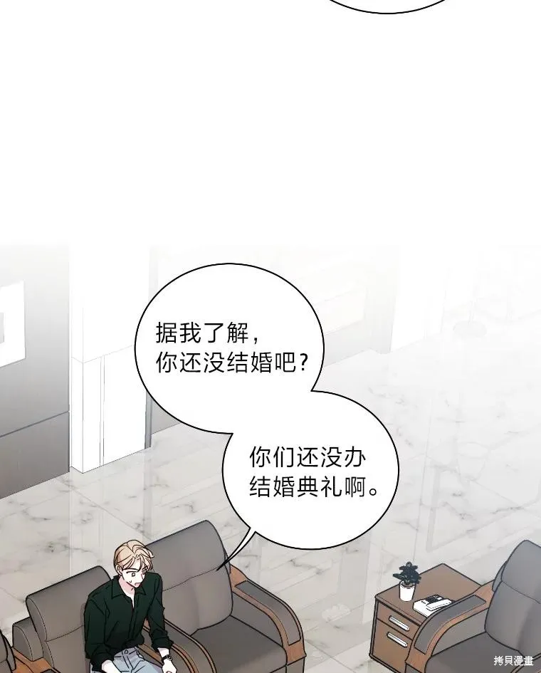 第16话 第69页