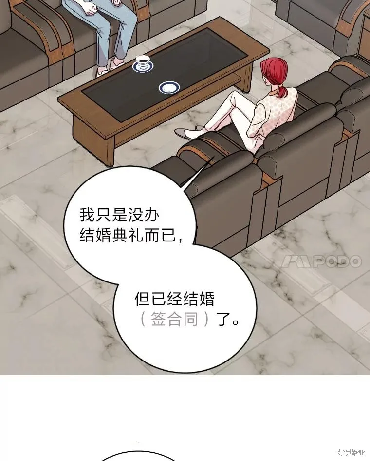 第16话 第70页