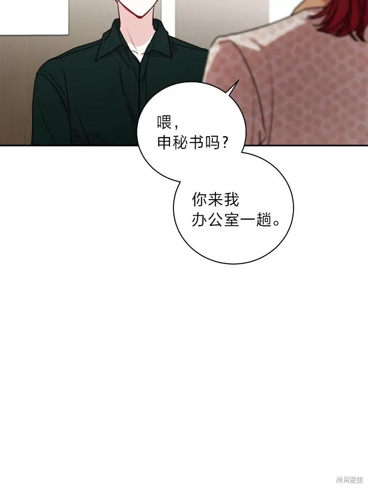 第16话 第78页