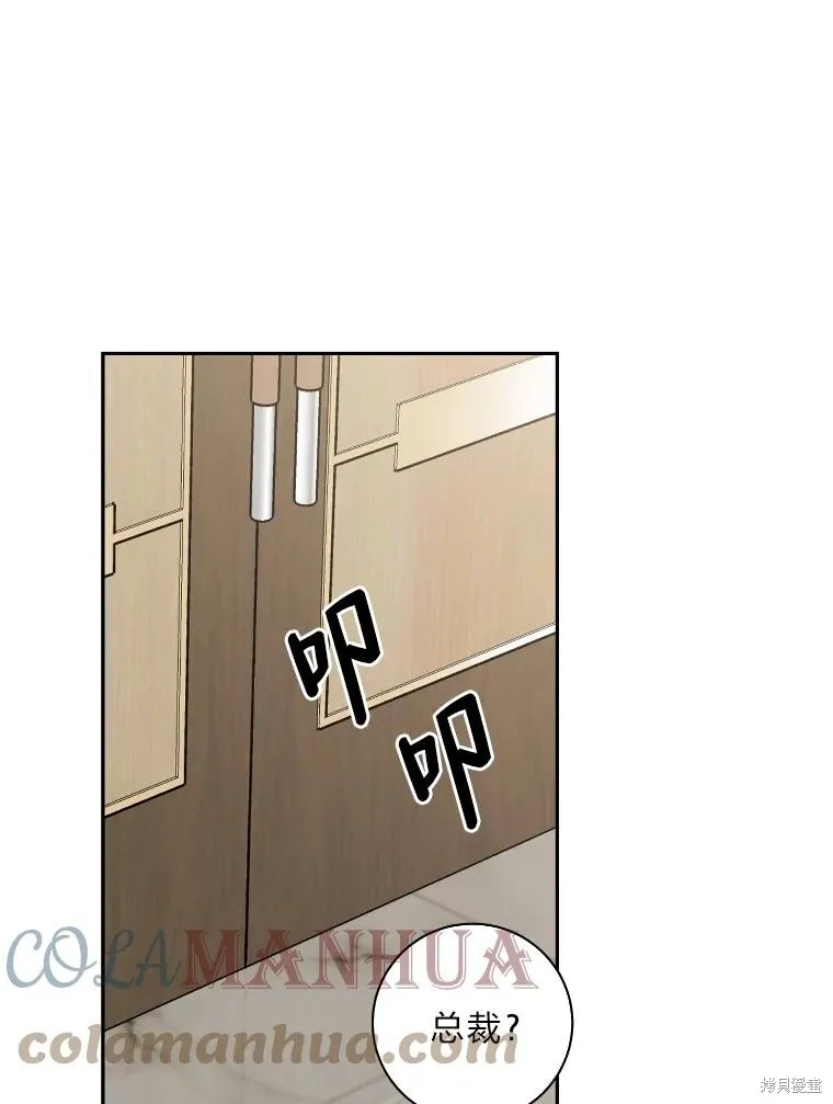 第16话 第79页