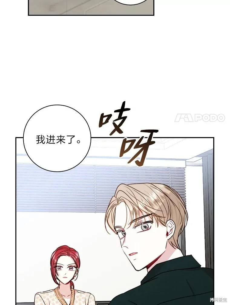 第16话 第80页