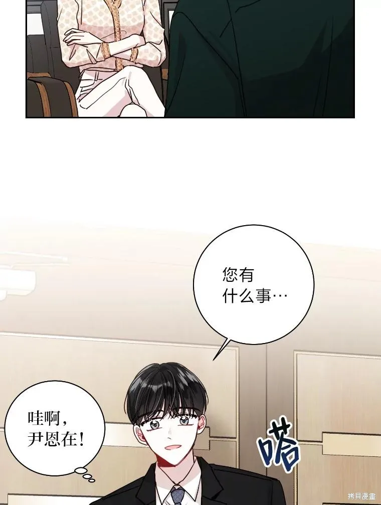 第16话 第81页