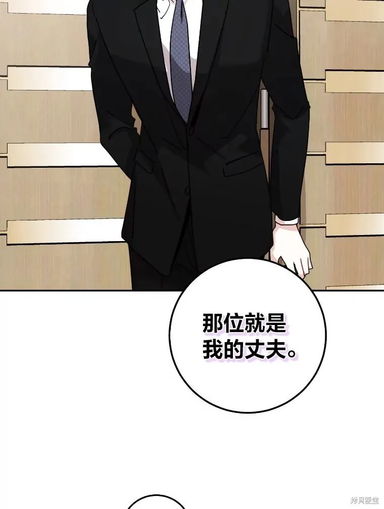 第16话 第82页