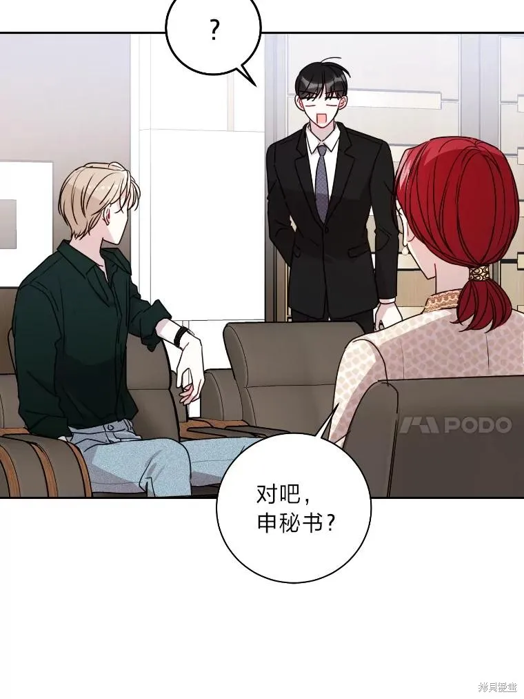 第16话 第83页