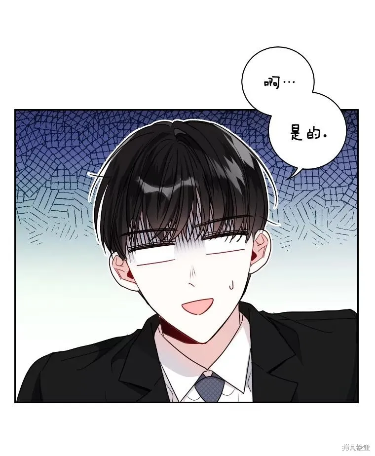 第16话 第84页