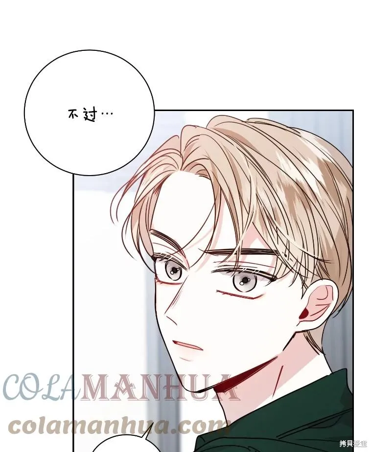 第16话 第85页