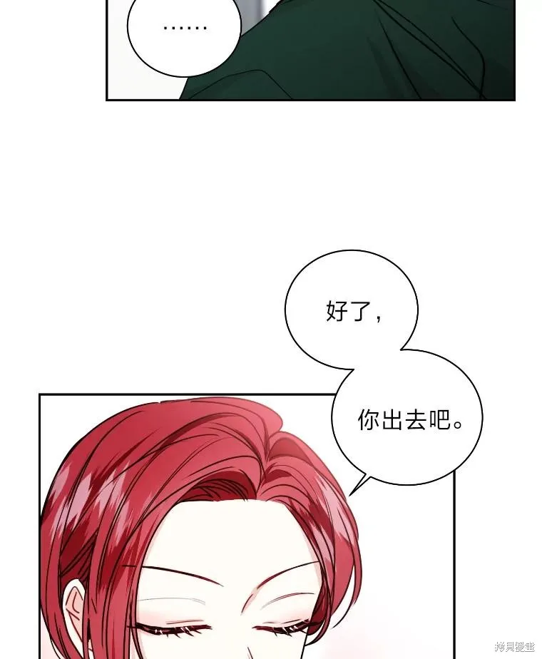 第16话 第86页