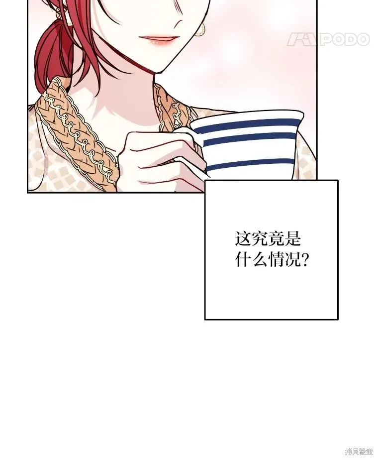 第16话 第87页
