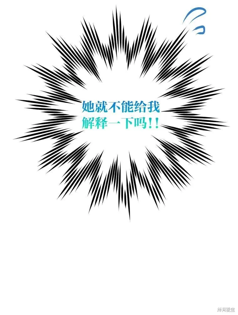第16话 第88页