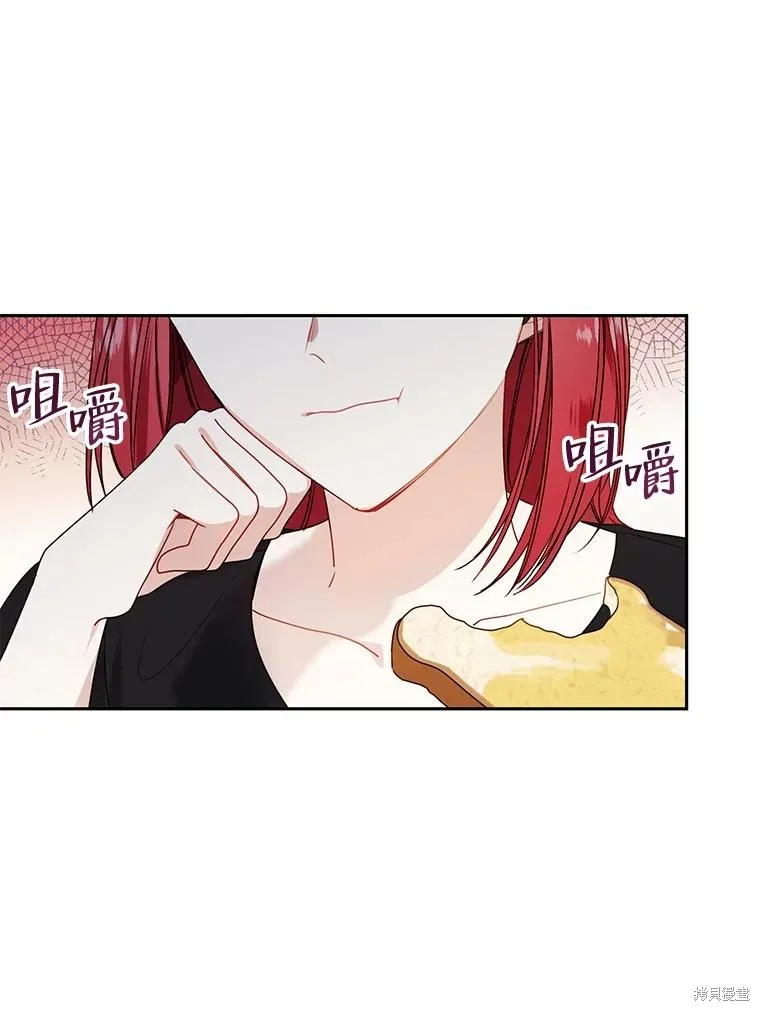 第30话 第1页