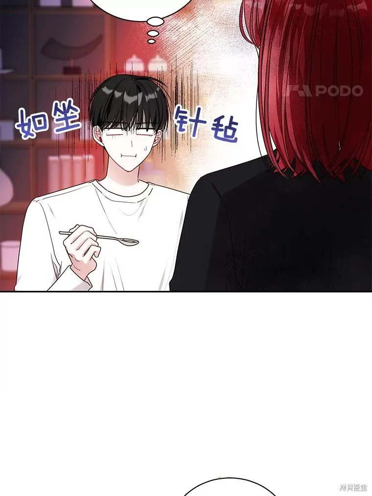 第30话 第4页