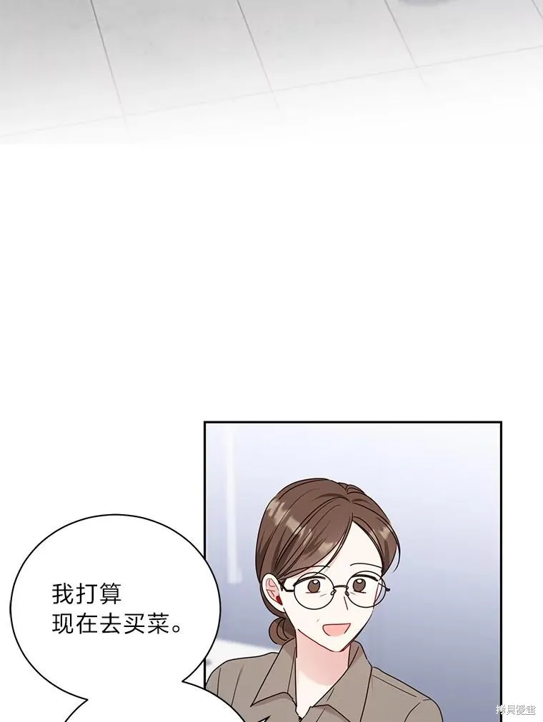 第30话 第8页