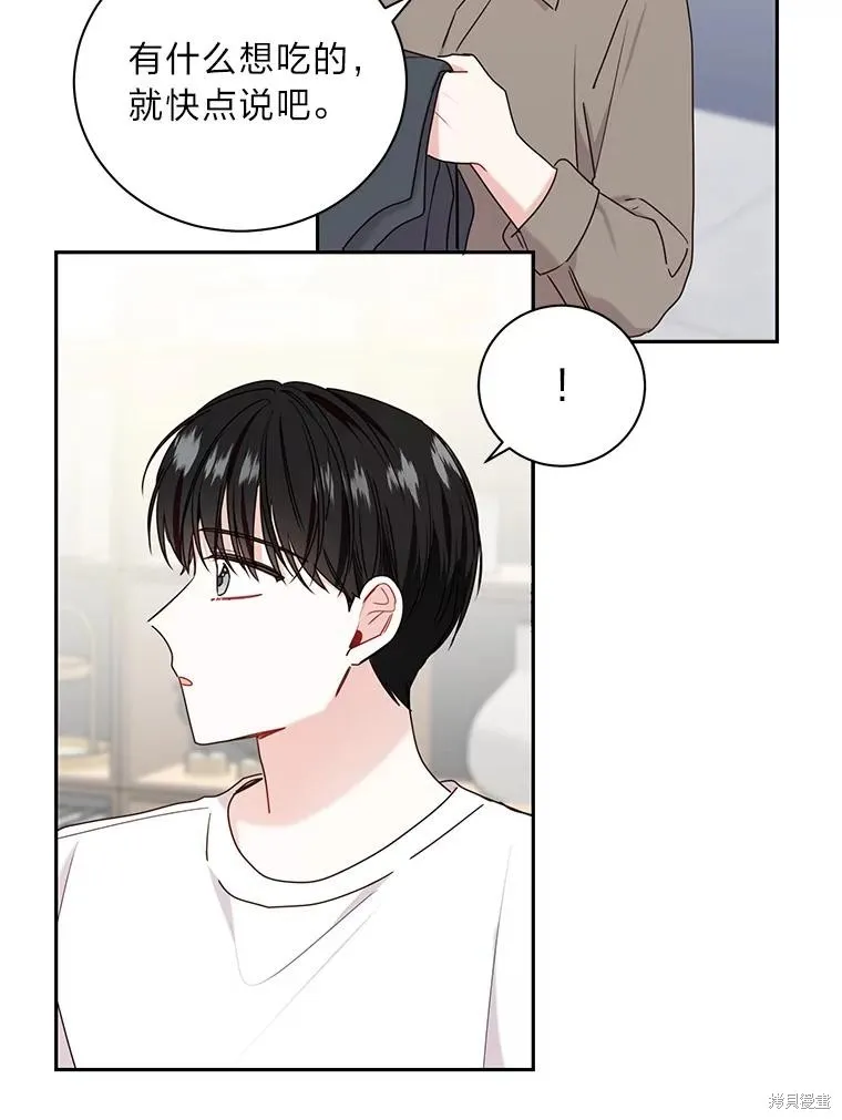 第30话 第9页
