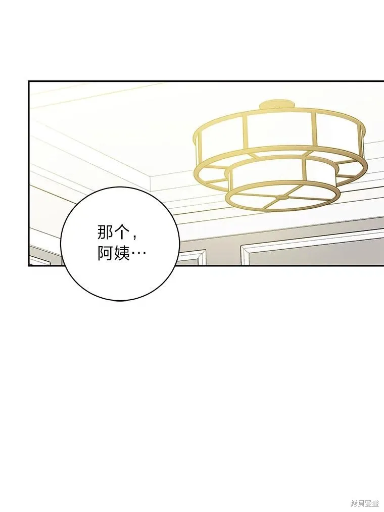 第30话 第11页