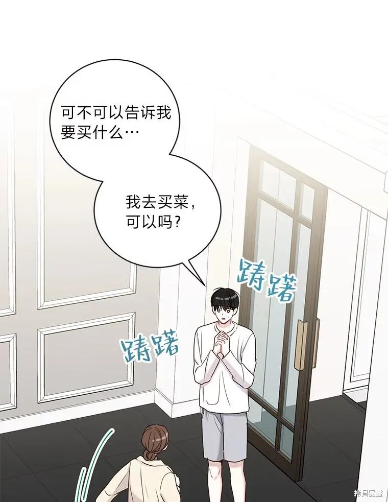 第30话 第12页