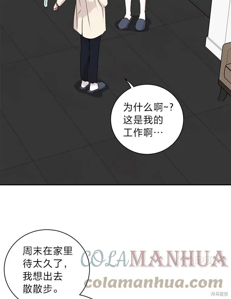 第30话 第13页