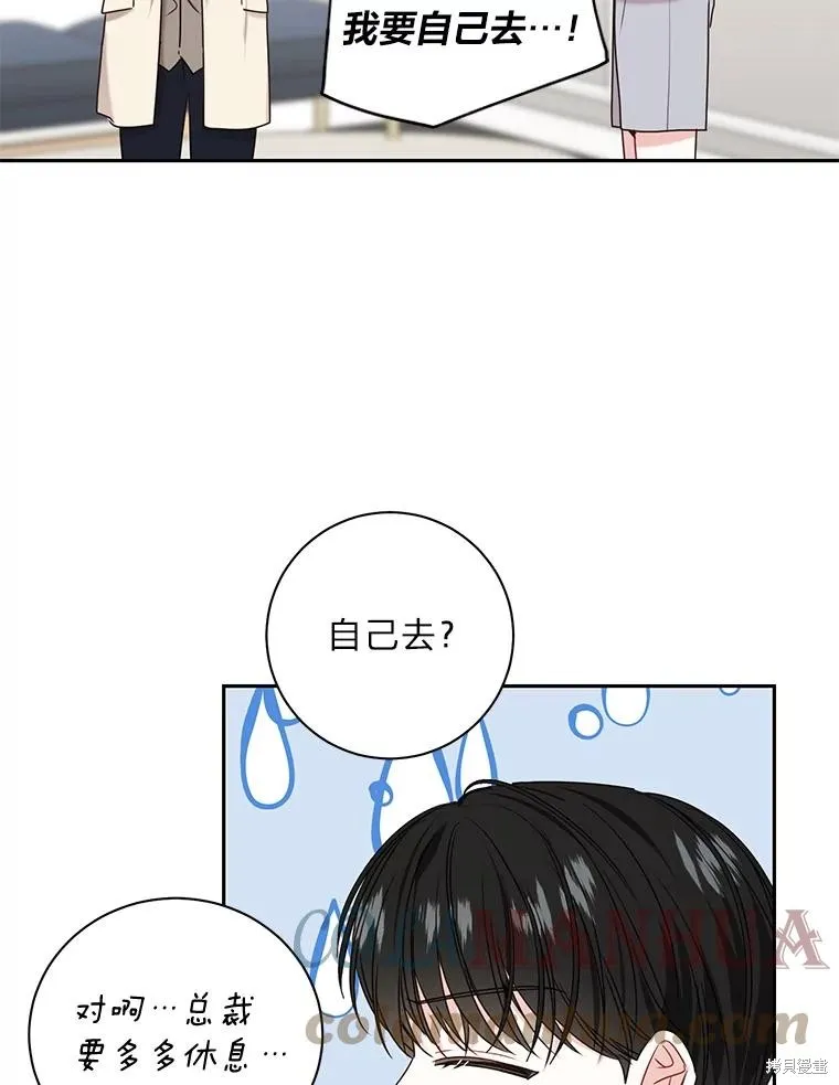 第30话 第16页