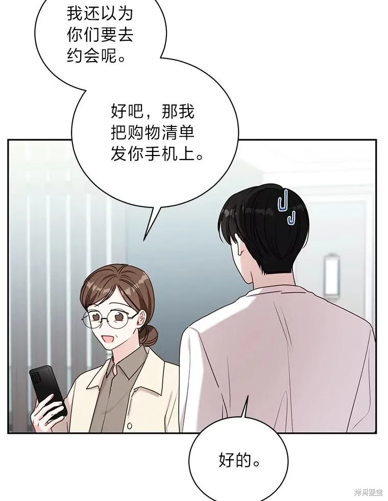 第30话 第18页