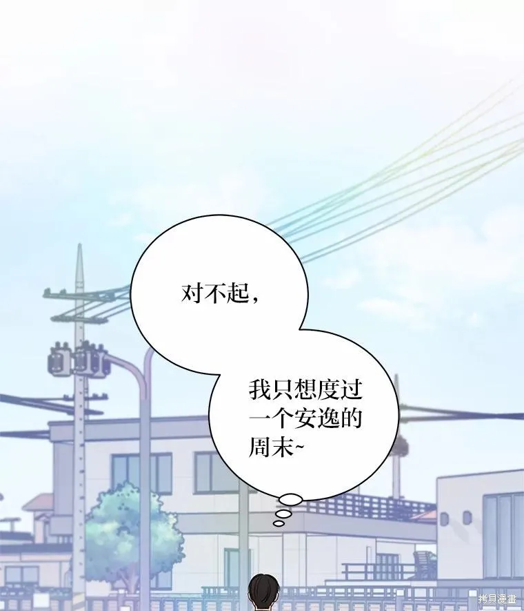 第30话 第24页