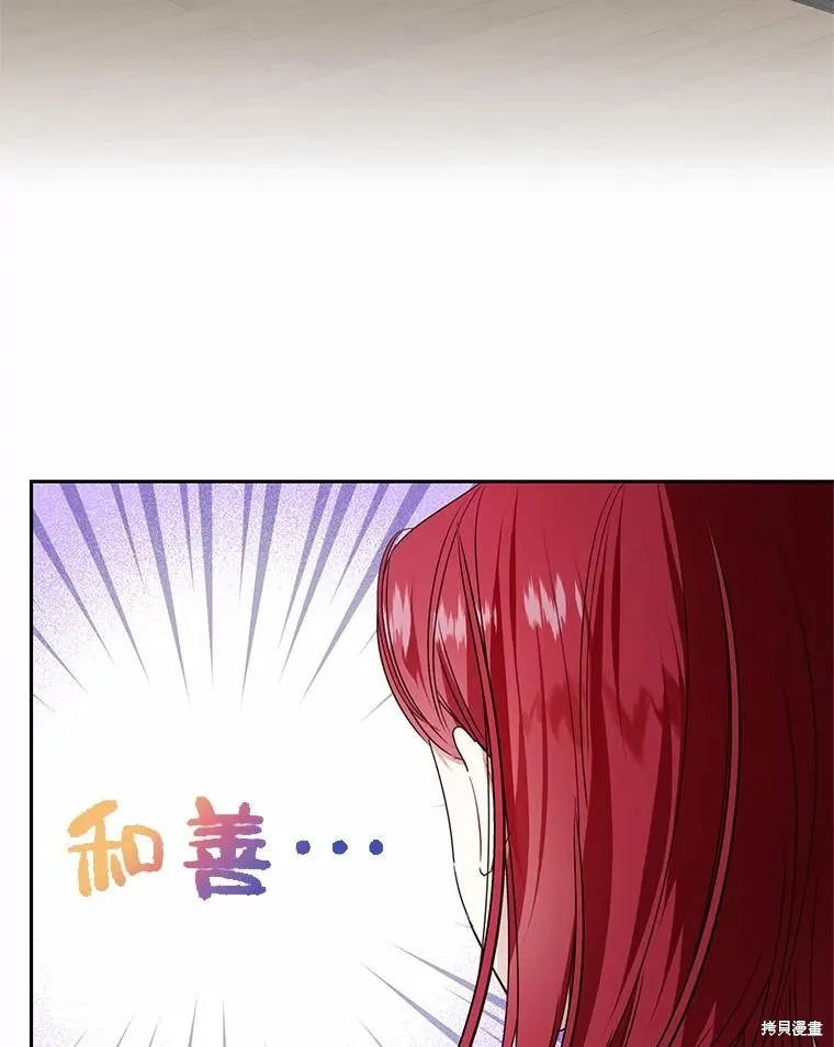 第30话 第29页