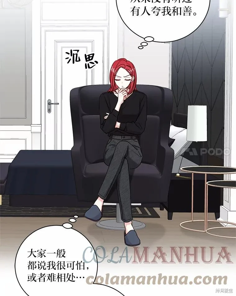 第30话 第31页