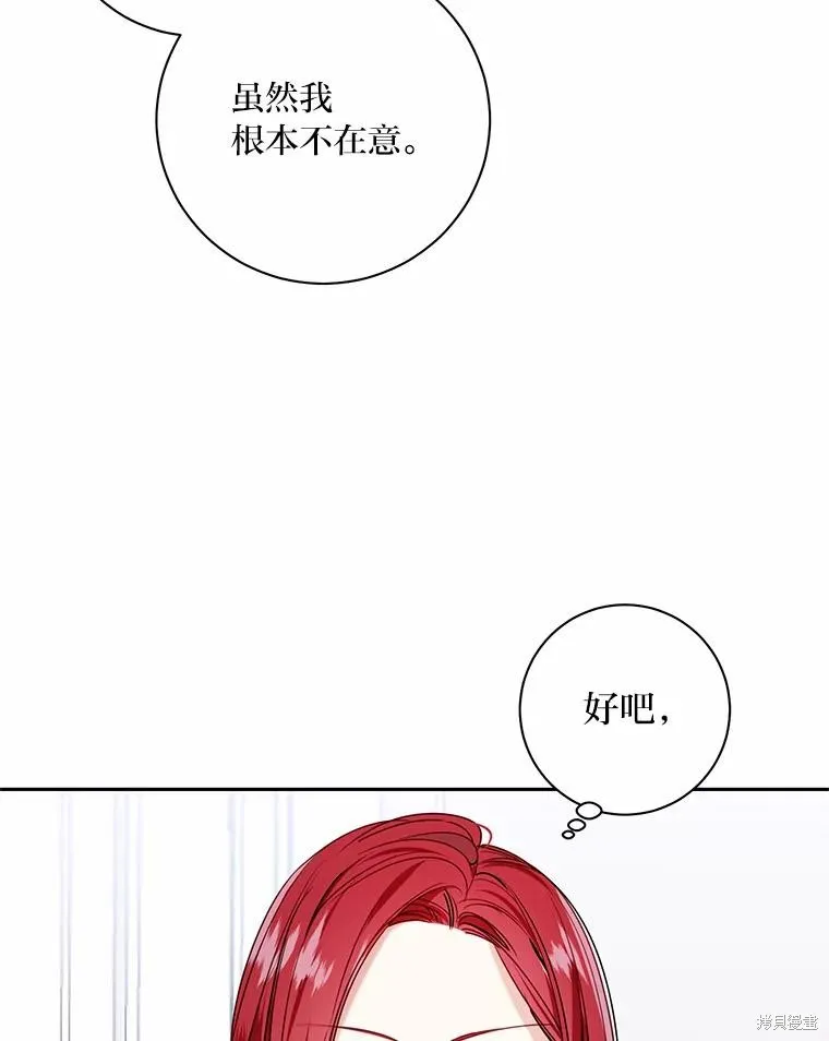 第30话 第32页