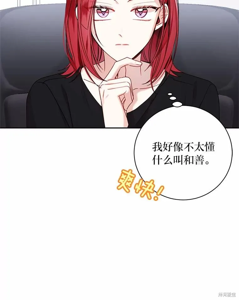 第30话 第33页