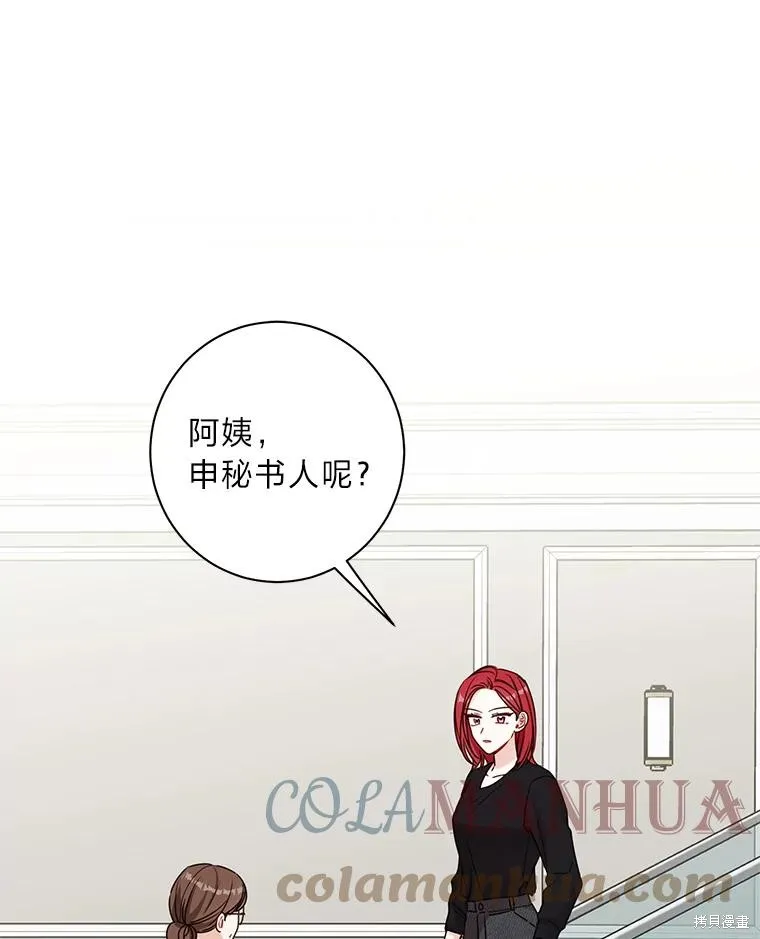 第30话 第37页