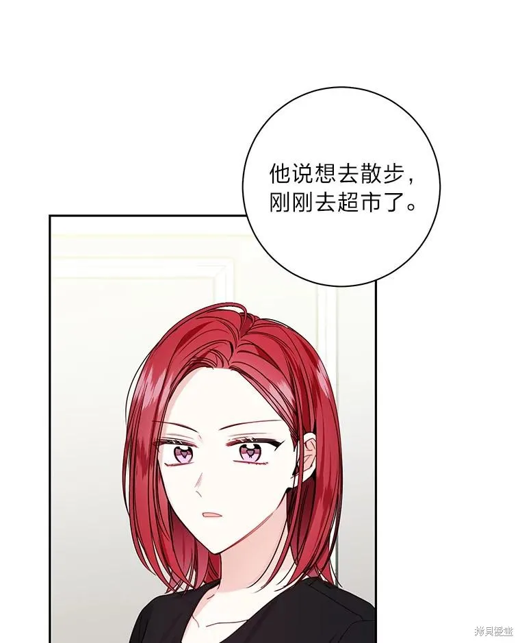 第30话 第39页