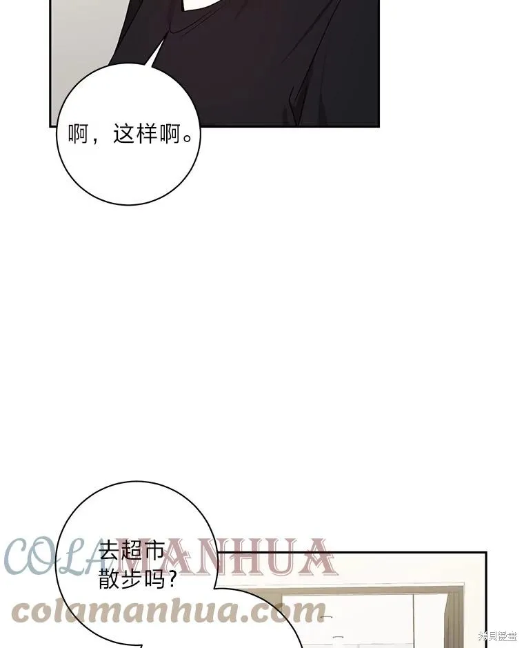 第30话 第40页