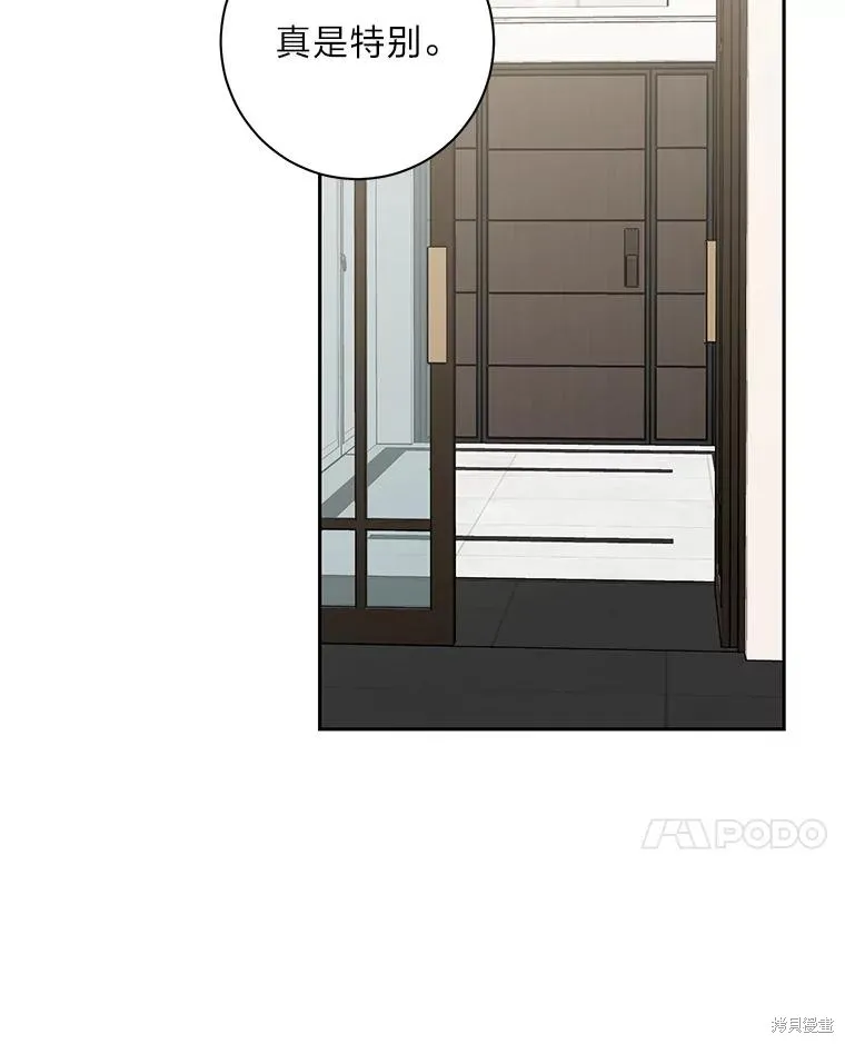 第30话 第41页