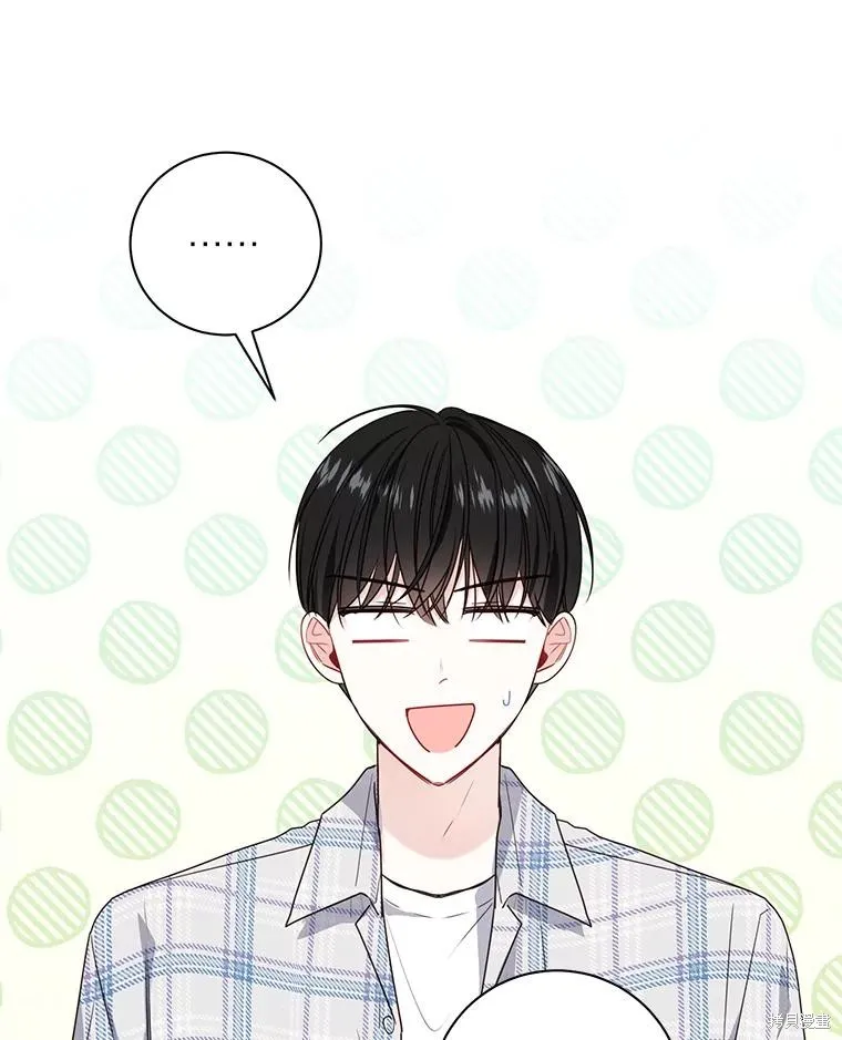 第30话 第44页