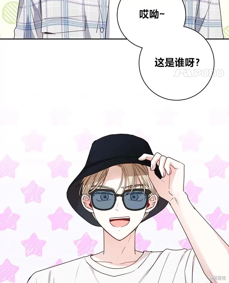 第30话 第45页