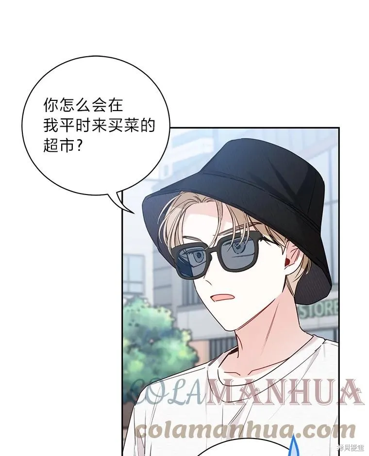 第30话 第49页