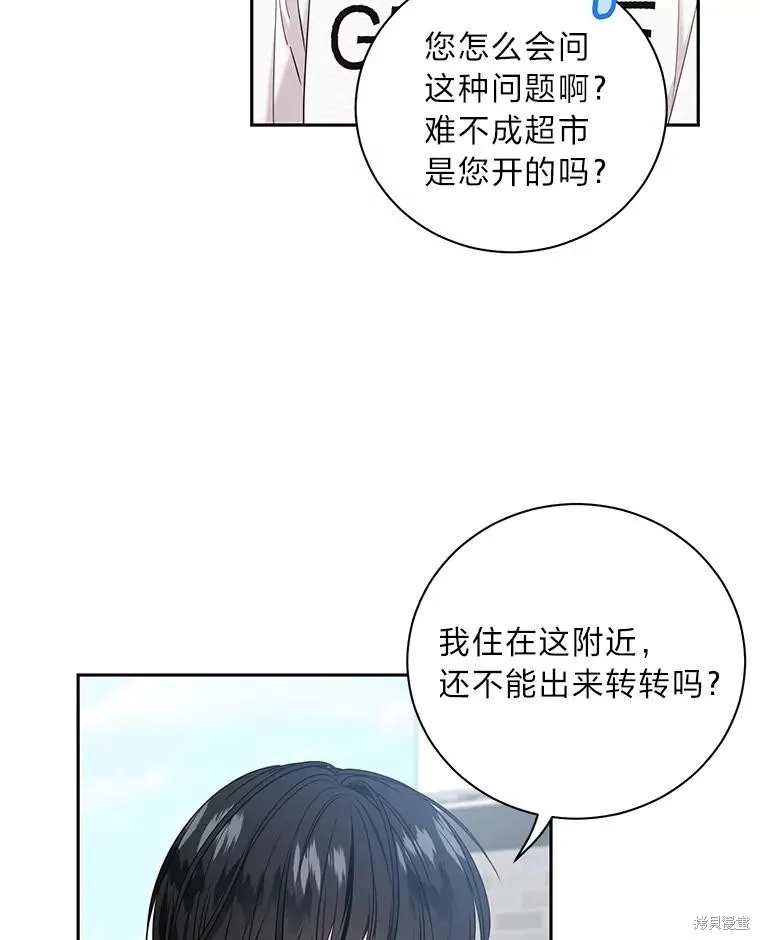 第30话 第50页