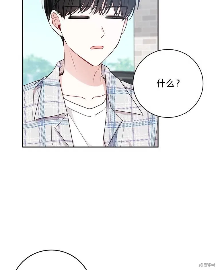 第30话 第51页