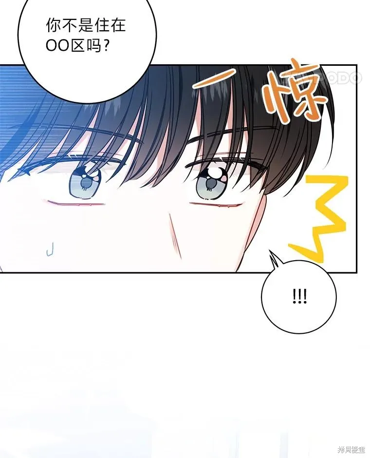 第30话 第52页