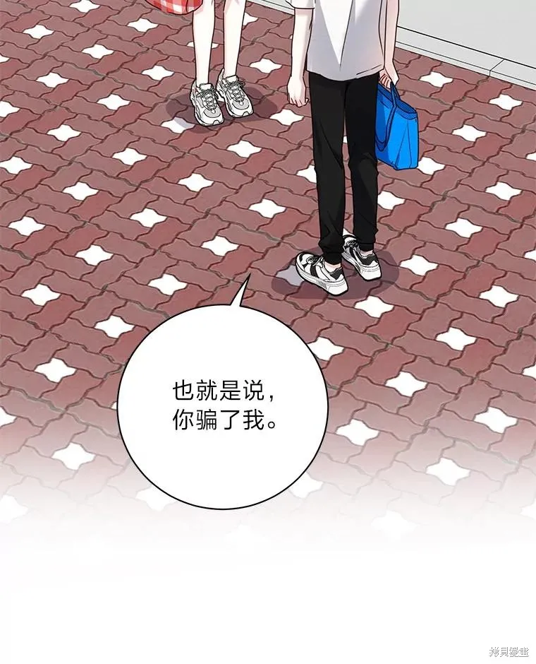 第30话 第54页