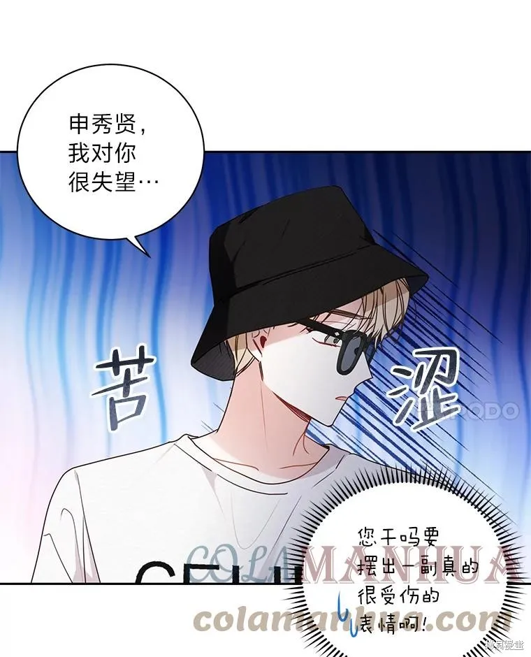 第30话 第55页