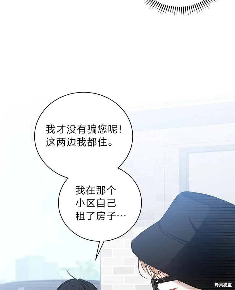 第30话 第56页