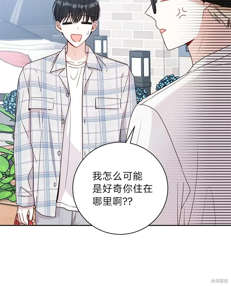第30话 第57页