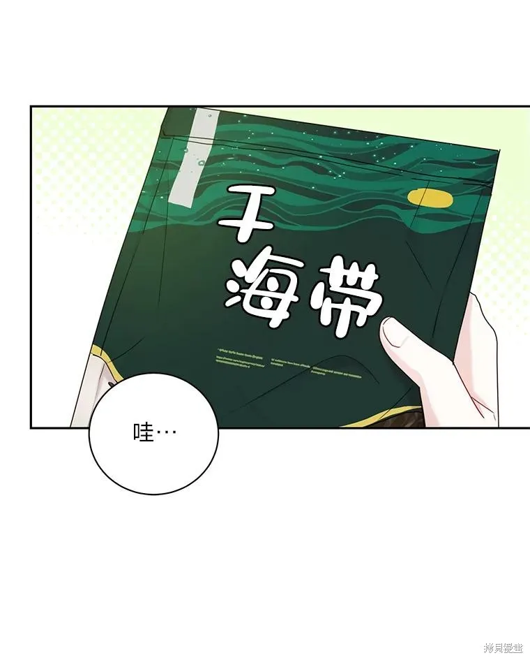 第30话 第60页